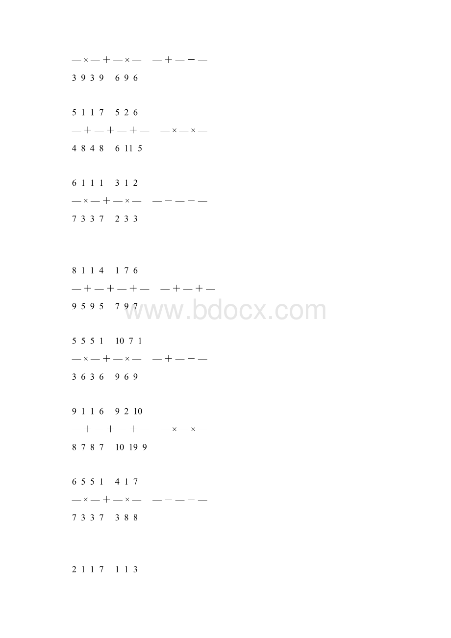 小学六年级数学上册计算题大全 23Word文档下载推荐.docx_第3页