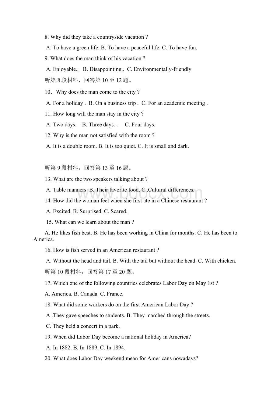 江西省南城县学年高二英语上学期第一次月考试题无答案10140151.docx_第2页