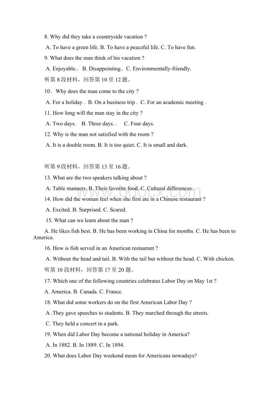 江西省南城县学年高二英语上学期第一次月考试题无答案10140151Word文档下载推荐.docx_第2页