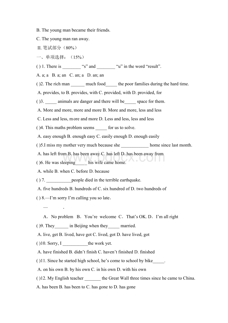 学年八年级英语下学期期中检测试题Word文档格式.docx_第3页