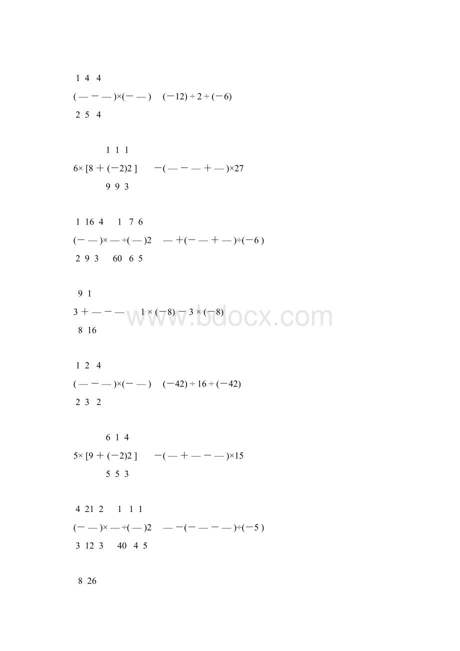 初一数学上册有理数的计算题精选60Word下载.docx_第2页