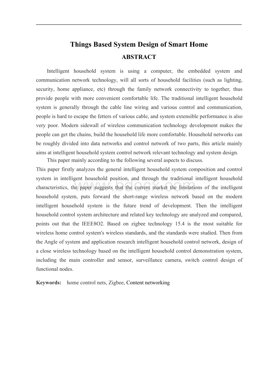 基于物联网的智能家居系统设计大学毕业论文资料下载.pdf_第2页