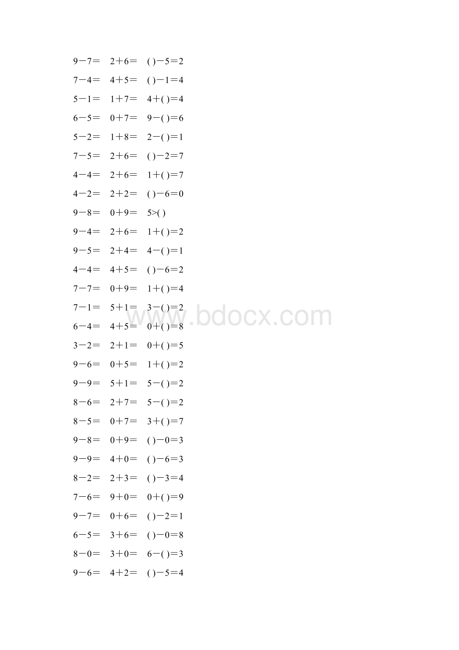 人教版一年级数学上册10以内加减法口算题卡120.docx_第3页