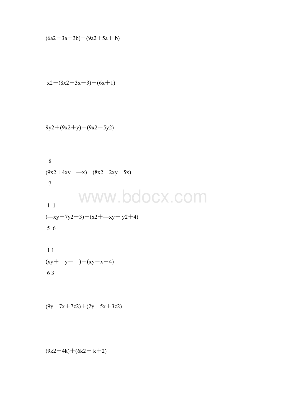 北师大版七年级数学下册整式的加减法计算题精选 39.docx_第3页