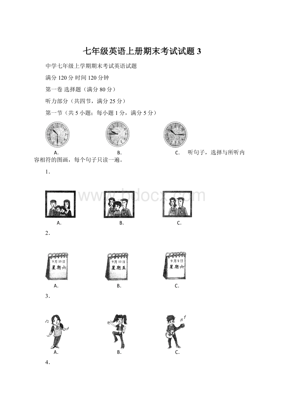 七年级英语上册期末考试试题3.docx