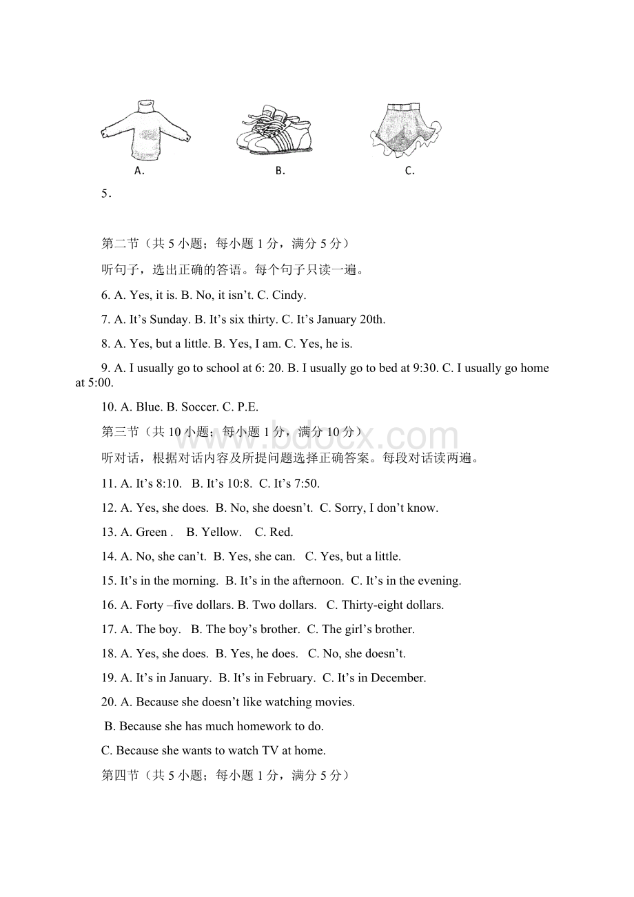 七年级英语上册期末考试试题3.docx_第2页