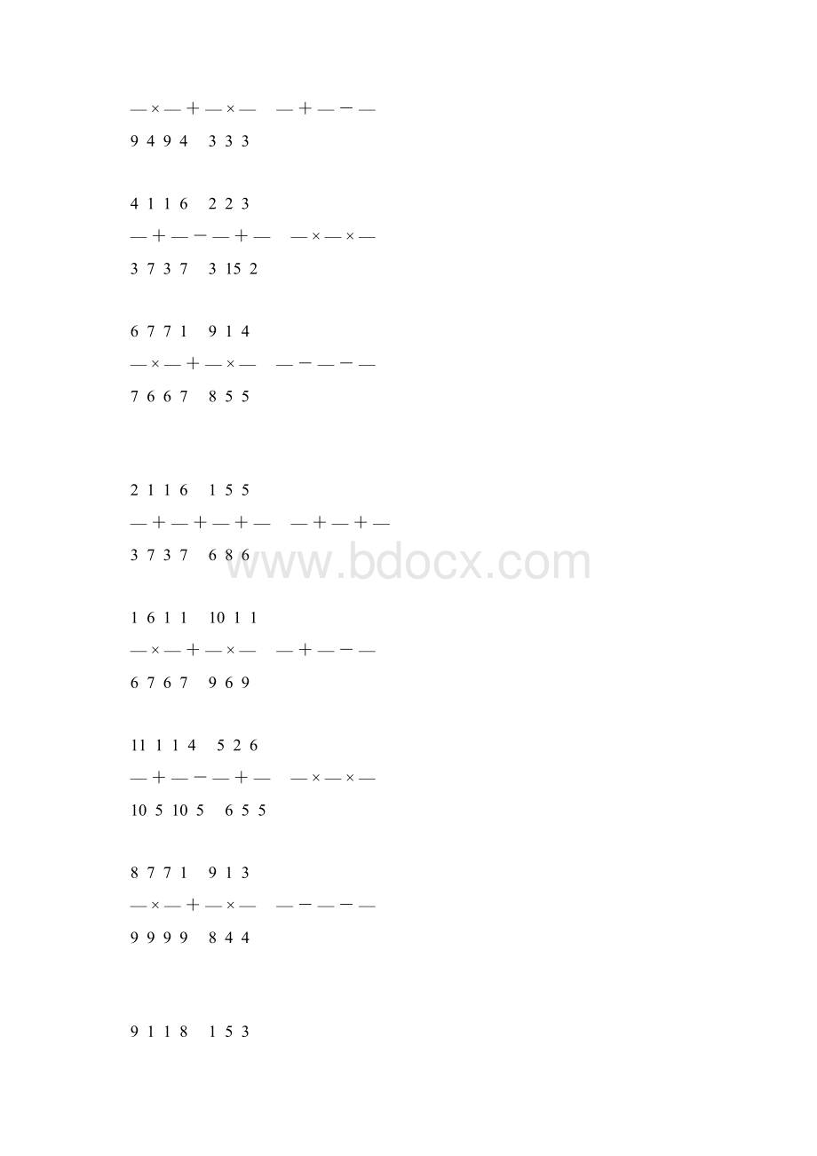 小学六年级数学上册计算题大全 147.docx_第3页