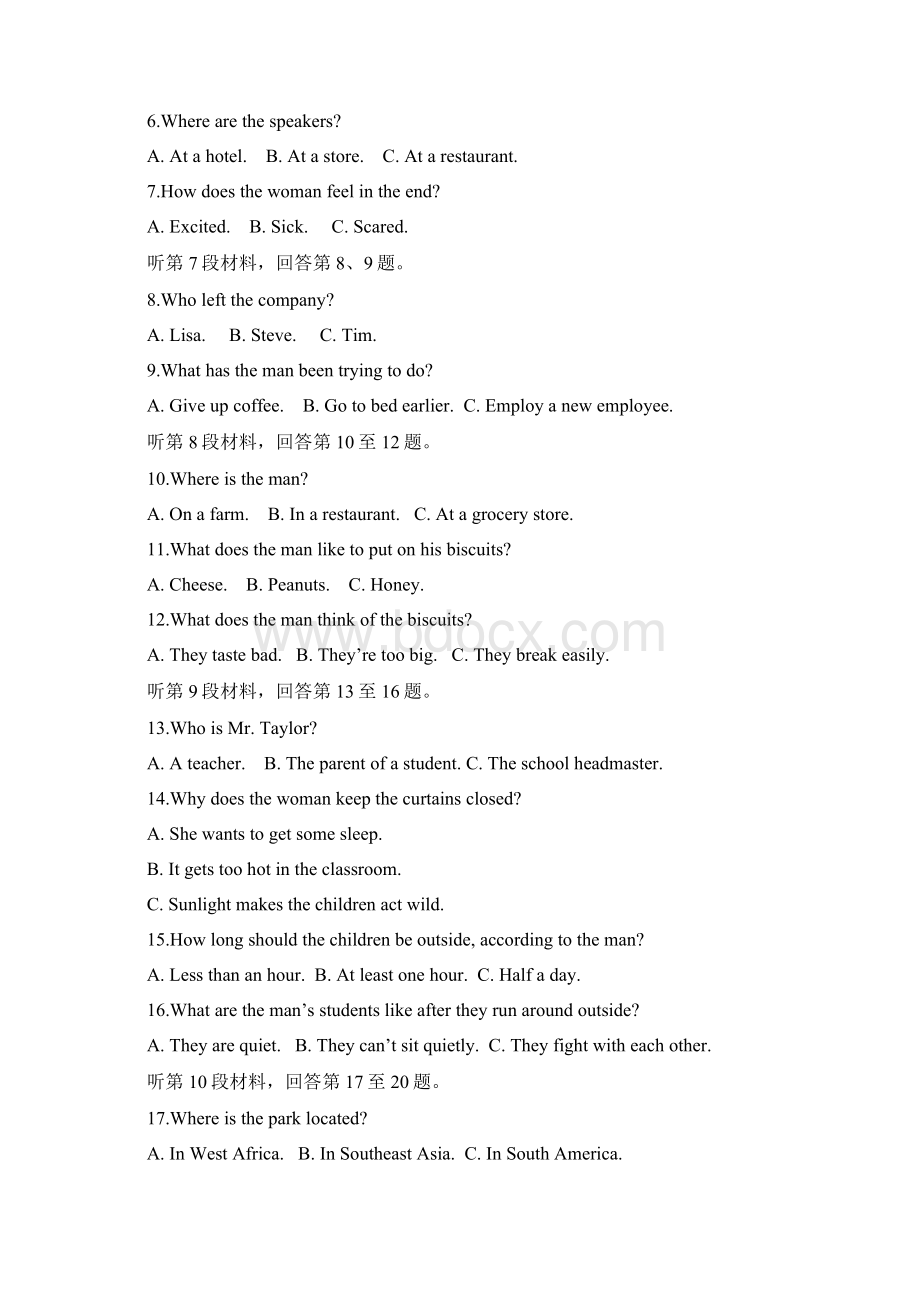 高一下学期英语期中考试试题含答案.docx_第2页