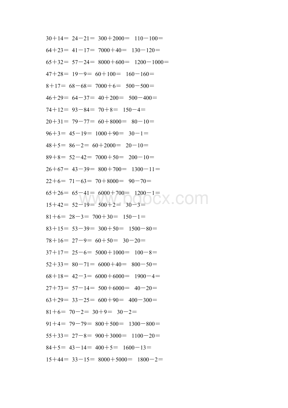 苏教版二年级数学下册两三位数的加法和减法口算题精选46Word文档下载推荐.docx_第2页