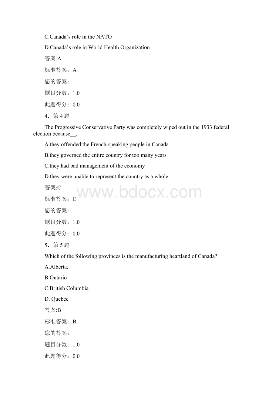 英语学习英概3Word文档格式.docx_第2页