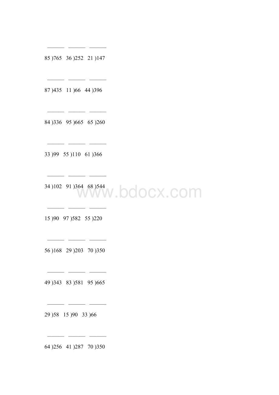 除数是两位数的竖式除法专项练习题130.docx_第3页