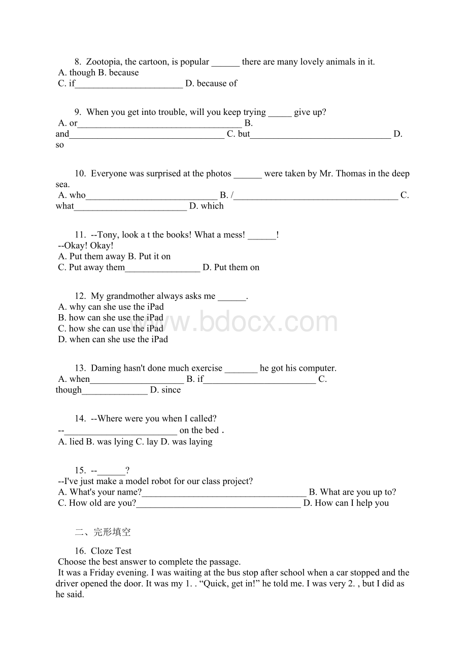 初中毕业升学考试黑龙江大庆卷英语含答案及解析.docx_第2页