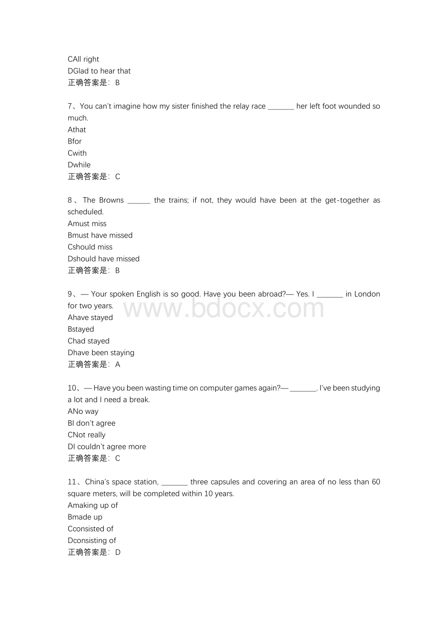 西安交通大学18年9月课程考试英语2新录作业考核试题含主观题答案.docx_第2页