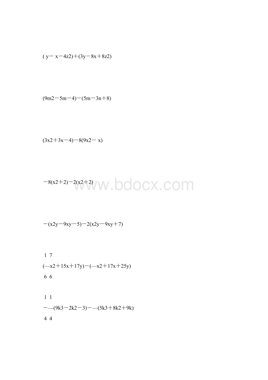 七年级数学整式的加减法计算题大全 336.docx_第2页