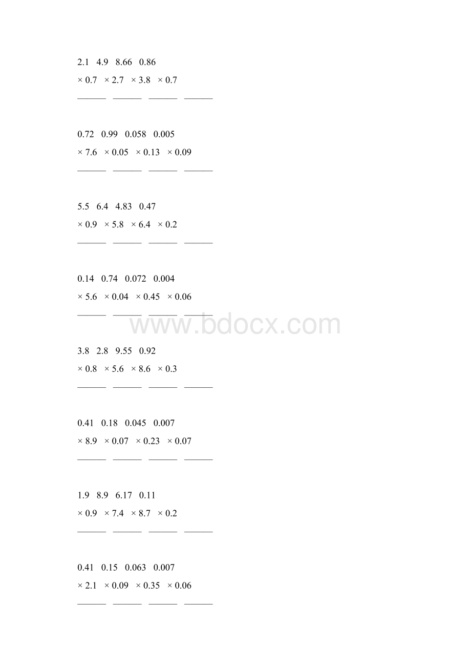 五年级数学上册小数除法竖式计算专项训练200.docx_第2页