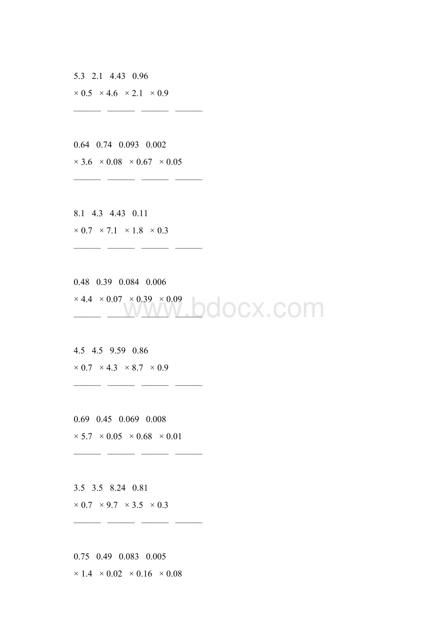 五年级数学上册小数除法竖式计算专项训练200.docx_第3页