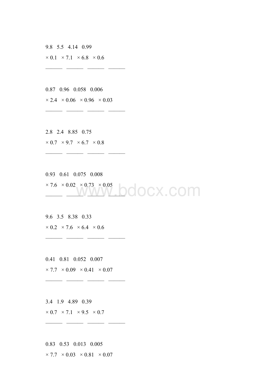 五年级数学上册小数除法竖式计算专项训练24.docx_第3页