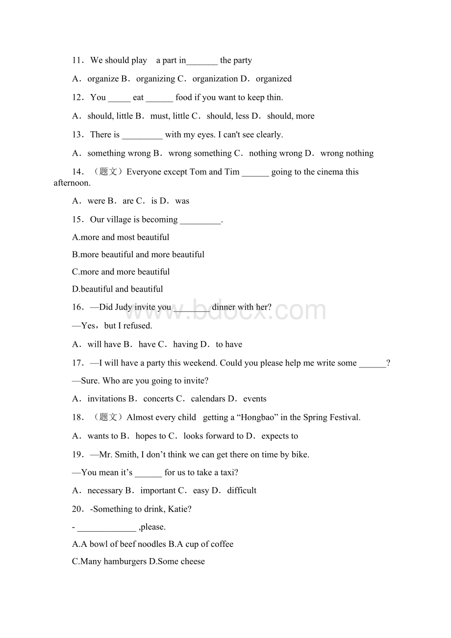 山东省枣庄市初二上学期期末英语易错300题选择题Word文档格式.docx_第2页