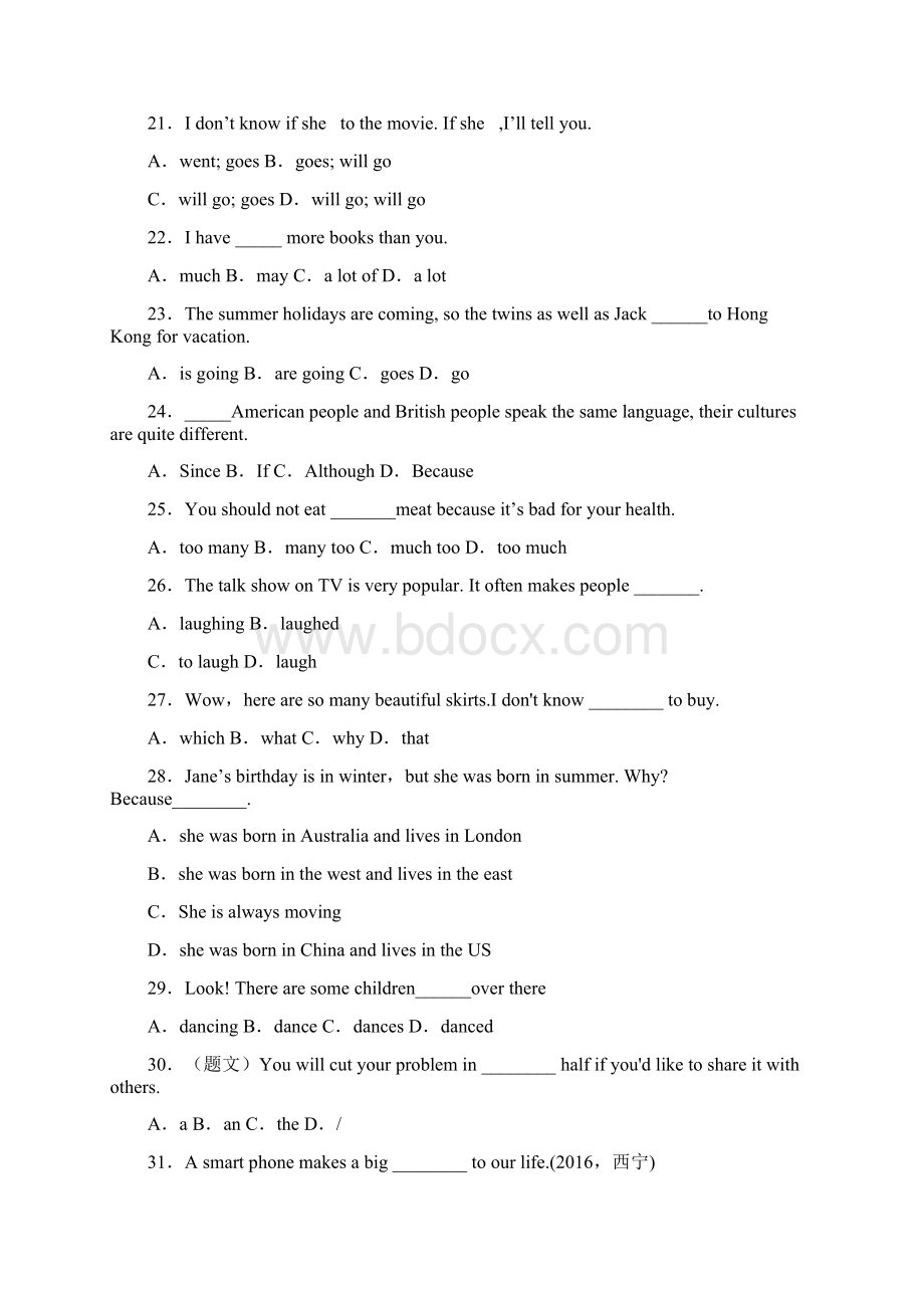 山东省枣庄市初二上学期期末英语易错300题选择题Word文档格式.docx_第3页