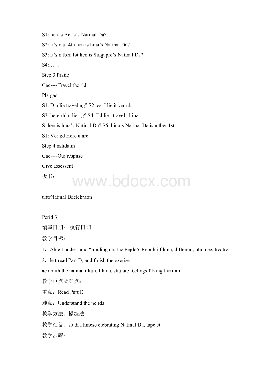 五年级英语下册全册教案湘少版Word文档下载推荐.docx_第3页