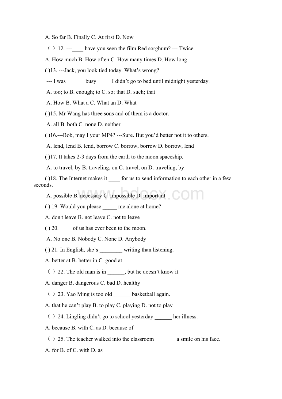 八年级英语下学期开学考试试题外研版.docx_第2页