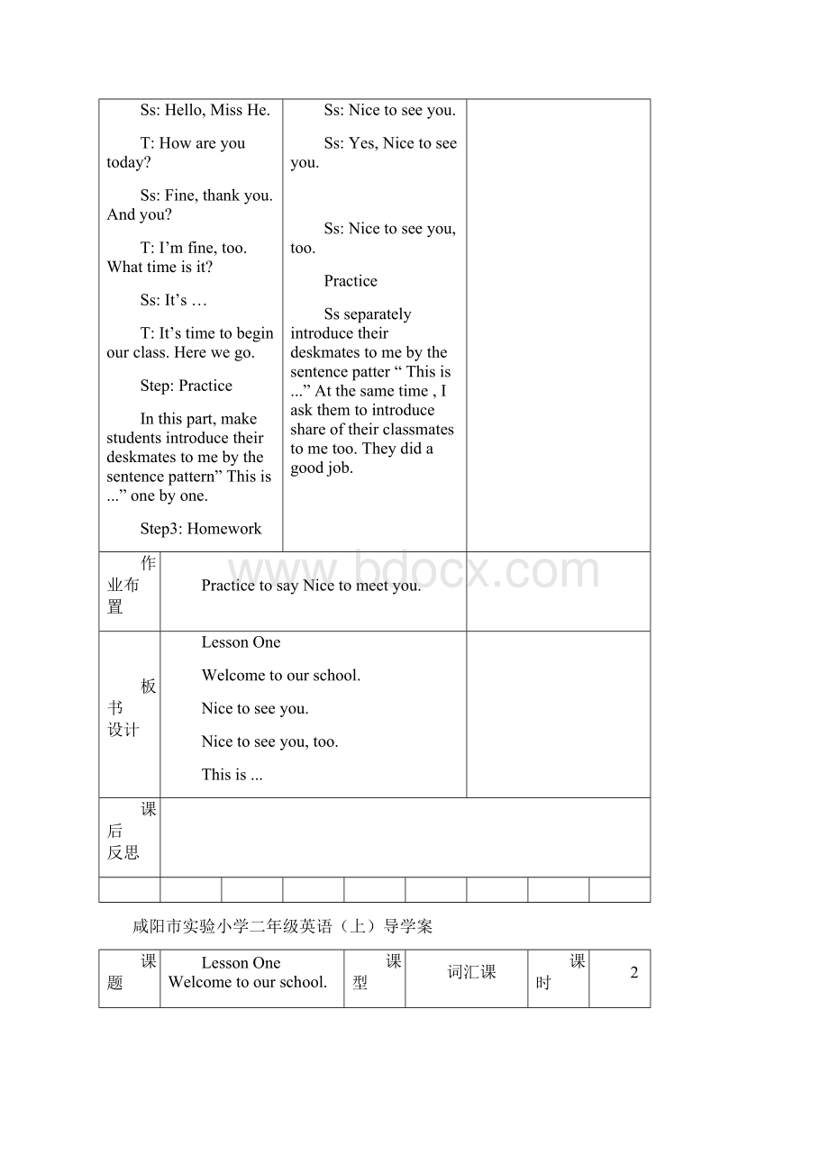 人教版小学二年级英语上教案.docx_第2页