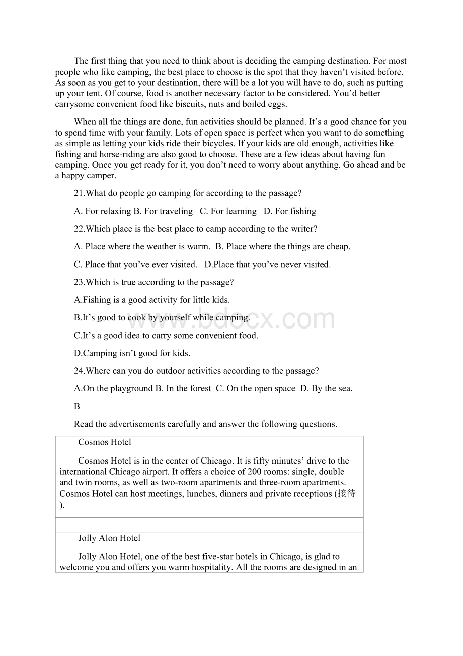 学年福建省莆田市第七中学高一上学期期中考试英语试题.docx_第3页