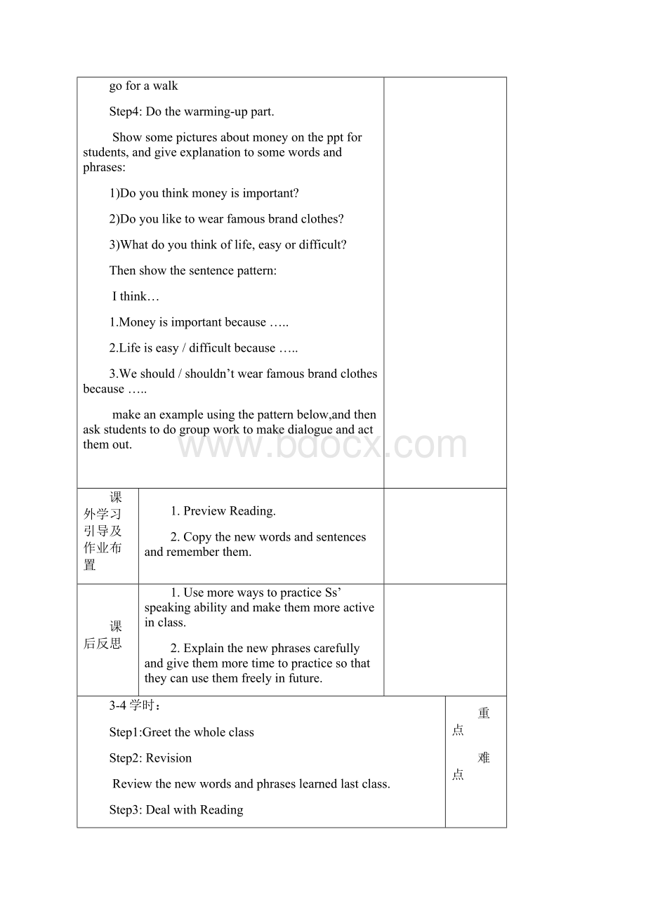 中职英语基础模块下unit6全部教案Word下载.docx_第3页