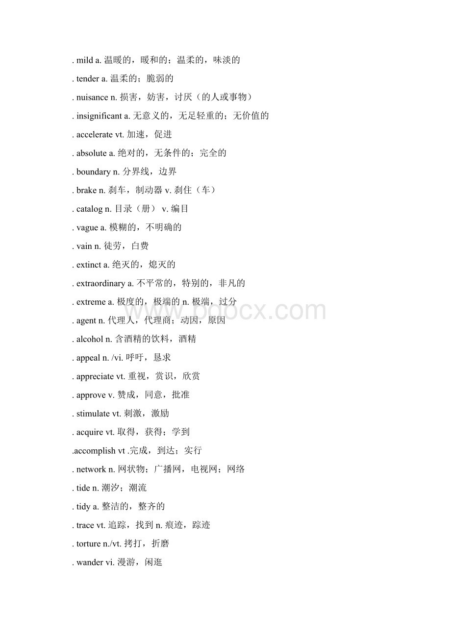 英语四六级冲刺核心词语汇编Word格式.docx_第2页