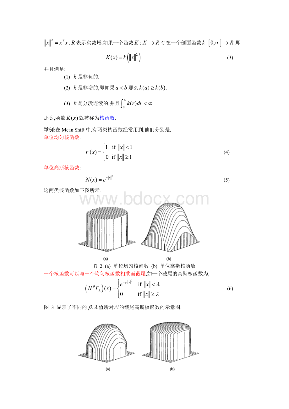 mean-shift算法概述文档格式.doc_第3页