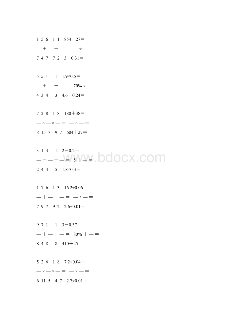 小升初口算专项训练强烈推荐 49Word格式文档下载.docx_第3页