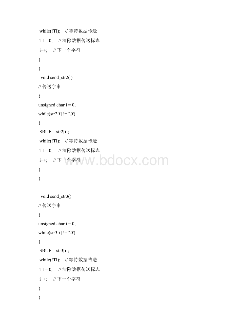 基于51单片机超声波蓝牙遥控器汇编Word格式文档下载.docx_第3页