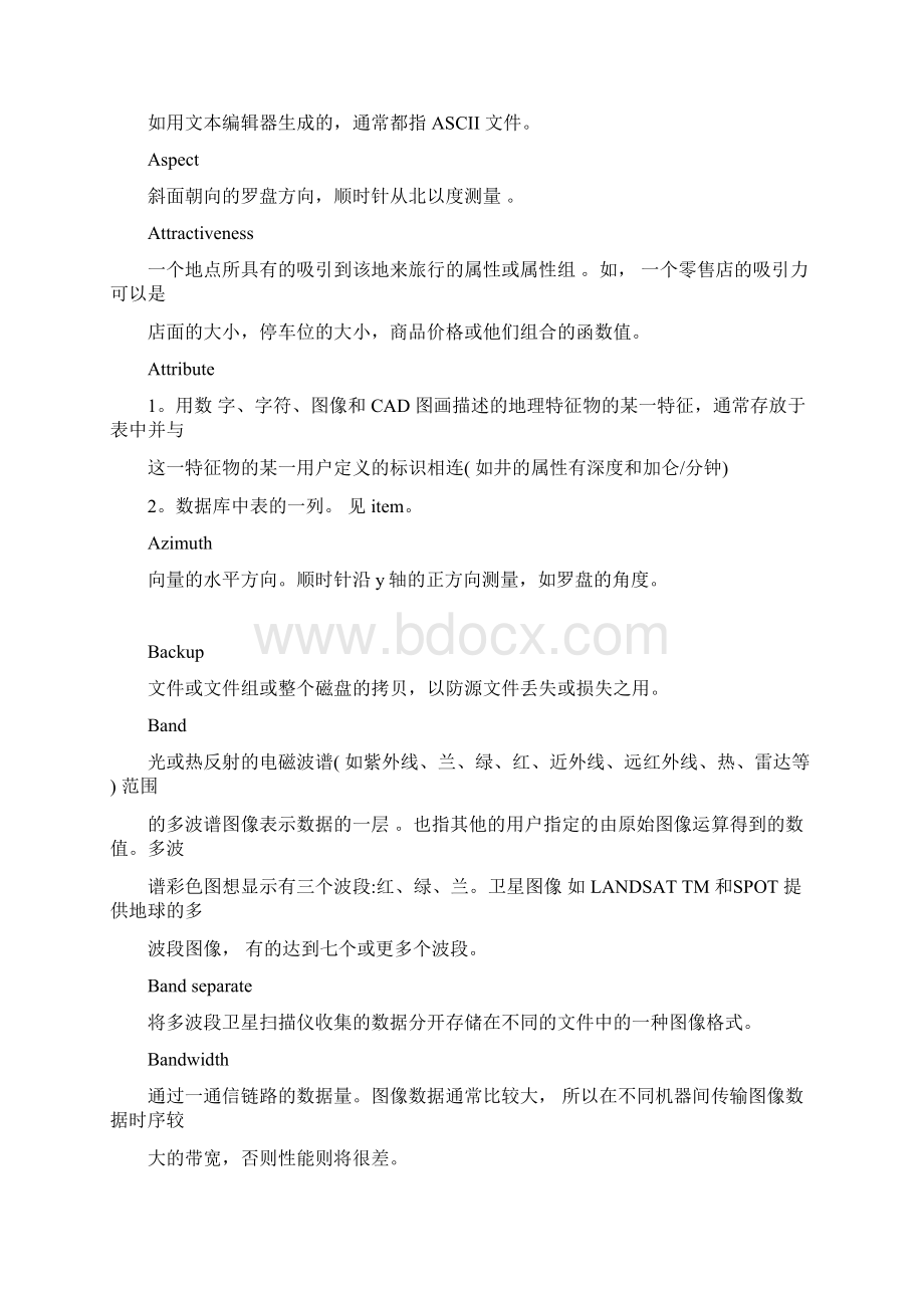 GIS专业英语词汇Word下载.docx_第3页