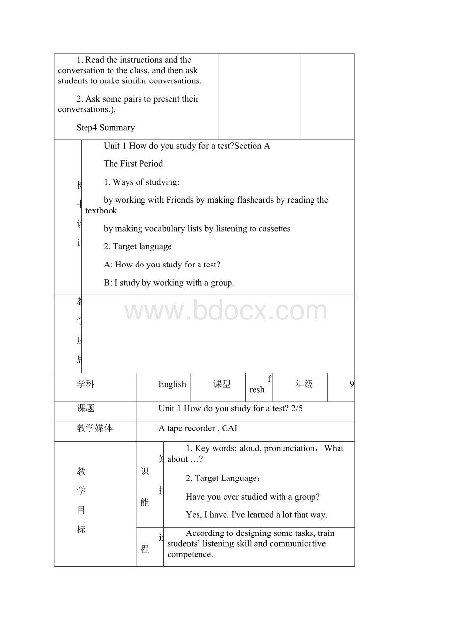 九年级英语教案全册Word格式.docx_第3页