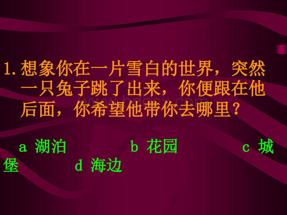 趣味心理测试题PPT格式课件下载.ppt_第2页