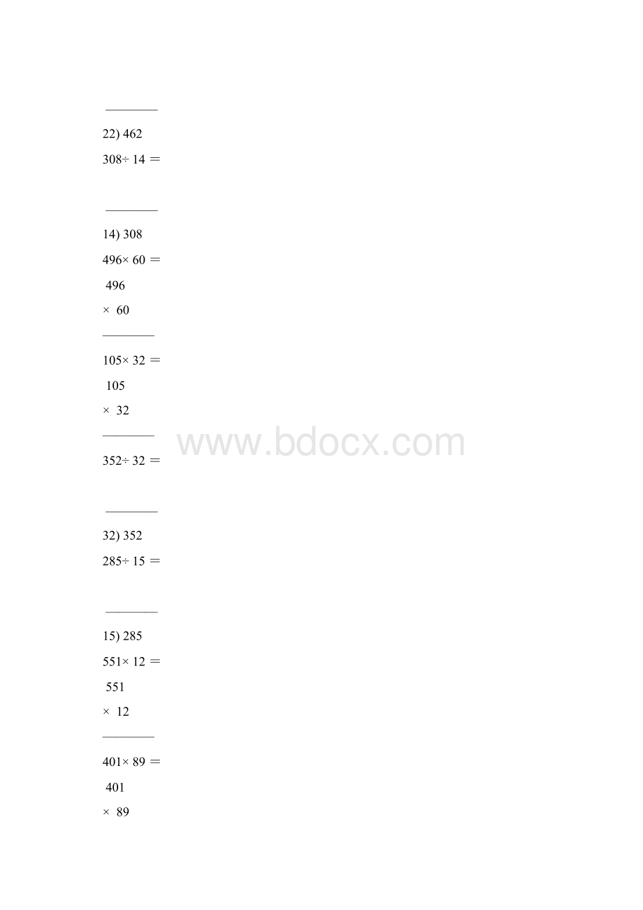 四年级数学上册竖式计算题大全61Word格式文档下载.docx_第3页