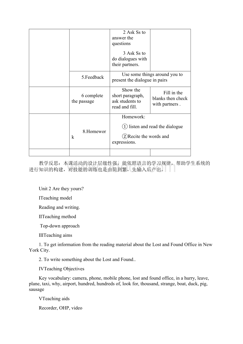 最新原创外研版七年级英语下册精品全册教案及教学反思114页.docx_第3页