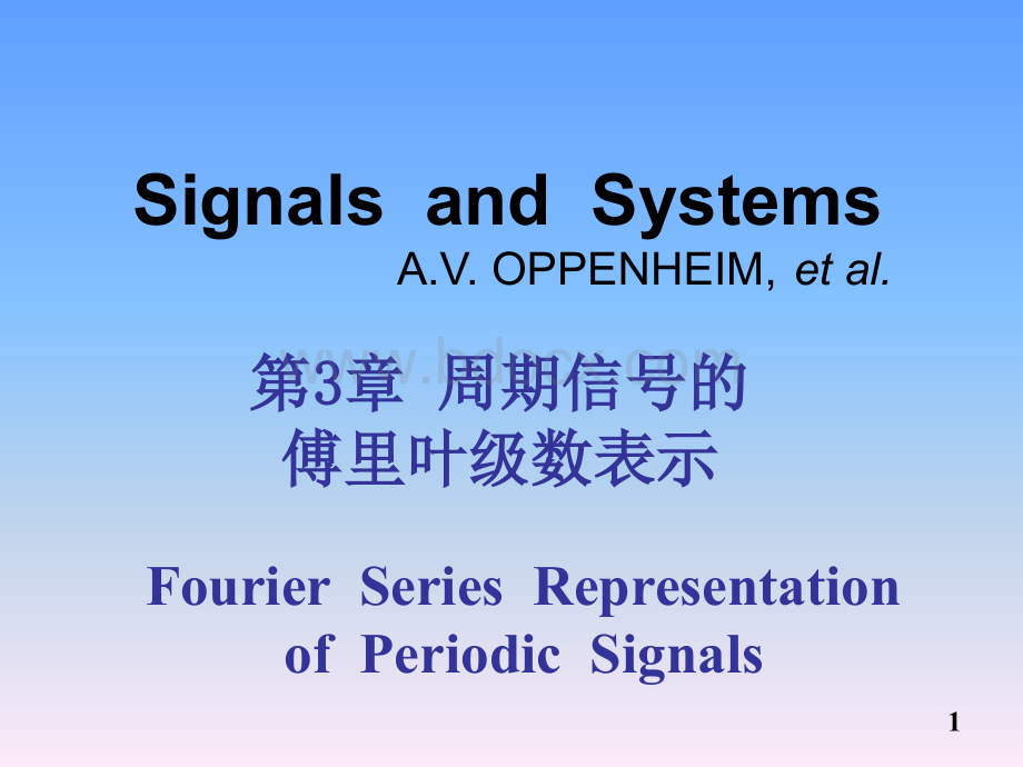 信号与系统(刘树棠译)第三章PPT资料.ppt