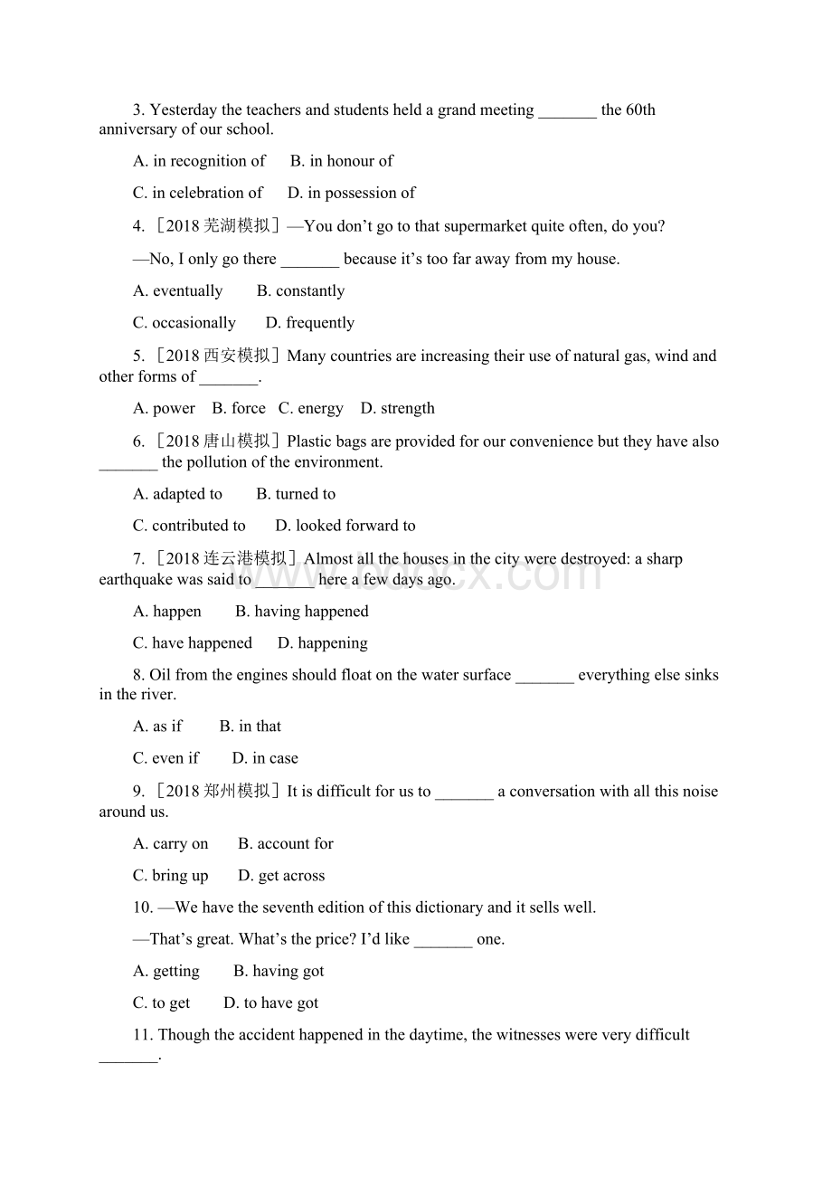 届高考英语素能提升演练测试题3Word格式文档下载.docx_第2页