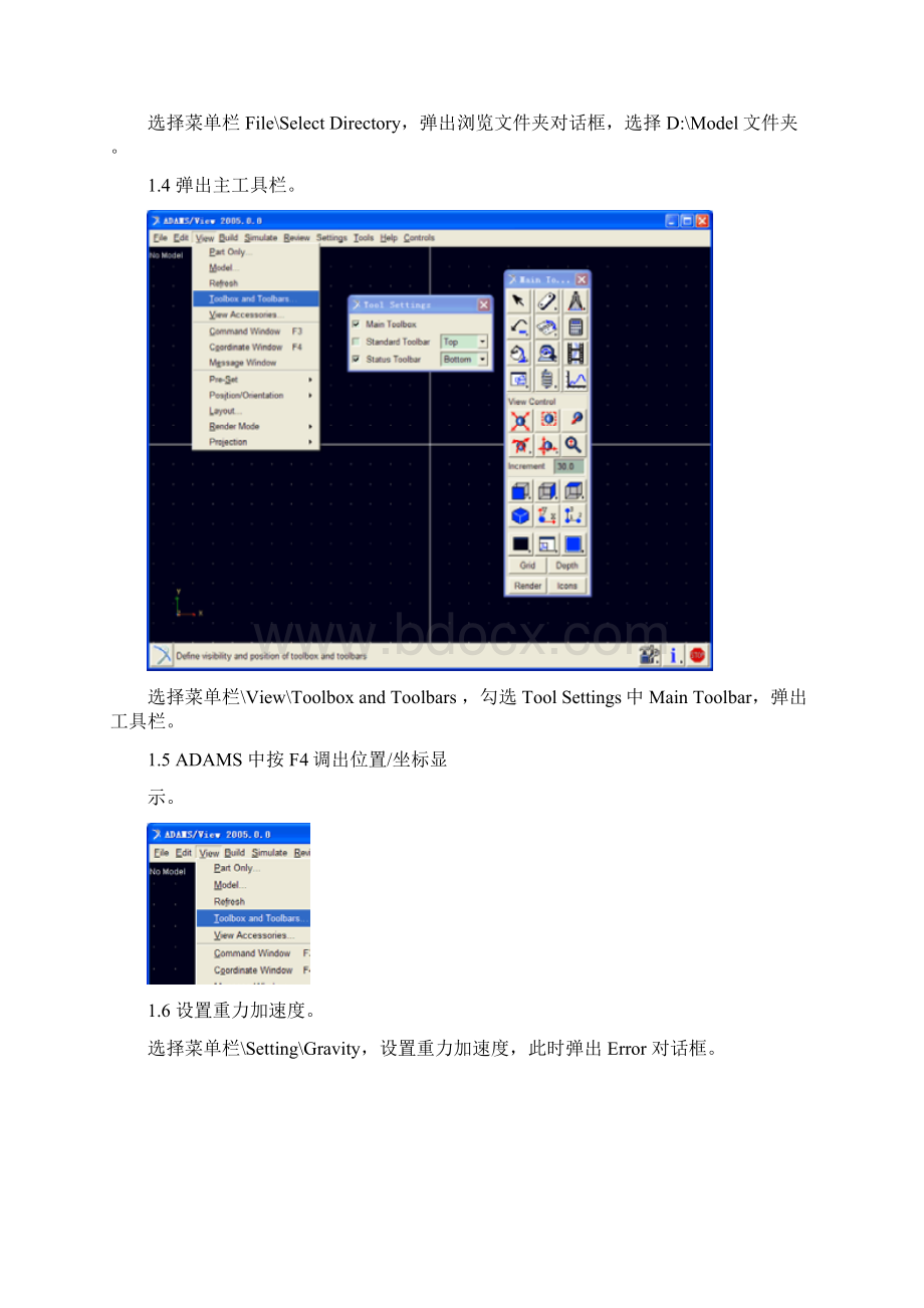 MATLAB和ADAMS联合仿真实现一种位置控制系统Word格式文档下载.docx_第2页