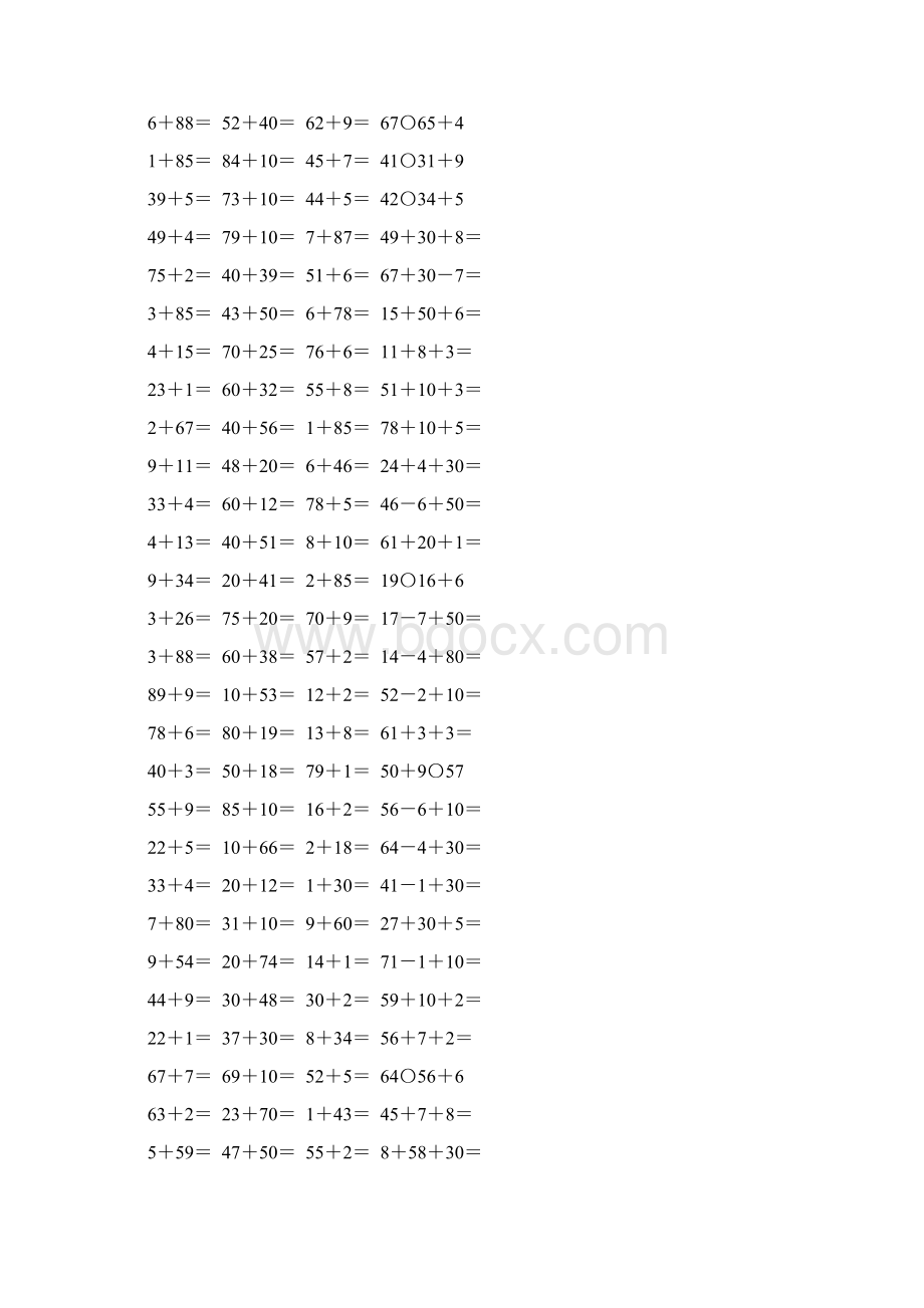 人教版一年级数学下册两位数加一位数整十数练习题精选14.docx_第2页