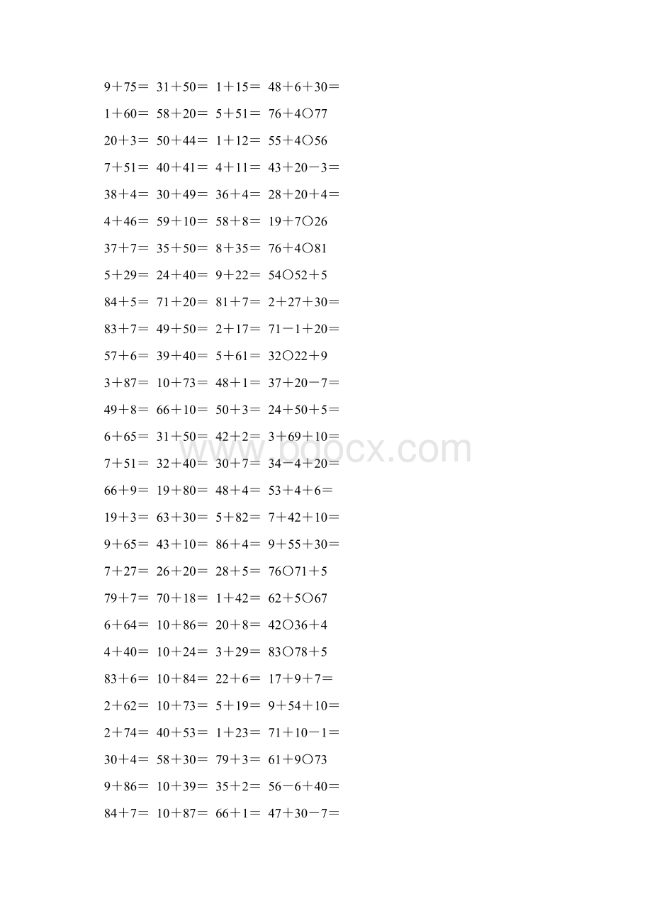 人教版一年级数学下册两位数加一位数整十数练习题精选14.docx_第3页