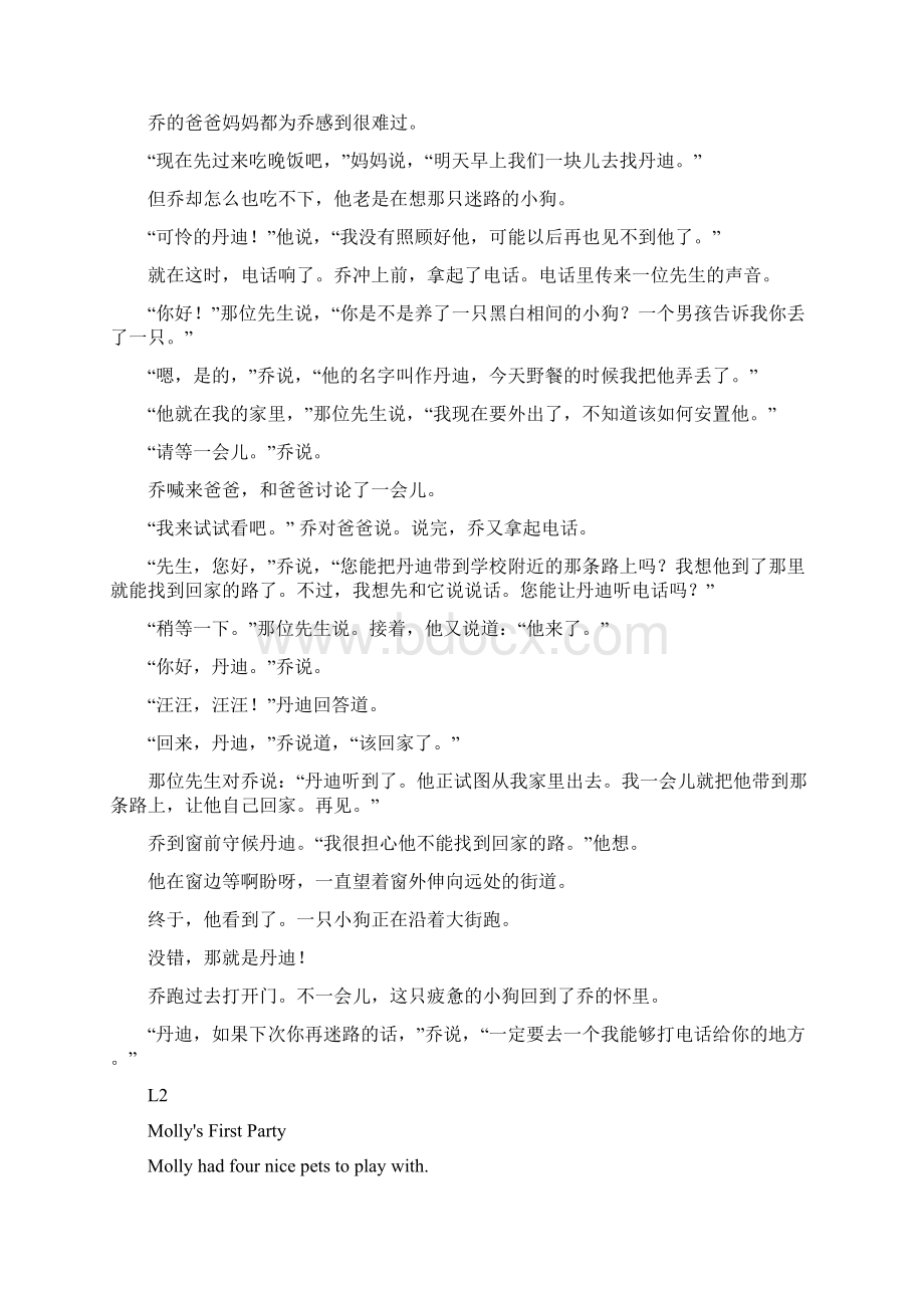 2美国native英语阅读课文共33课适合567年级学生.docx_第3页