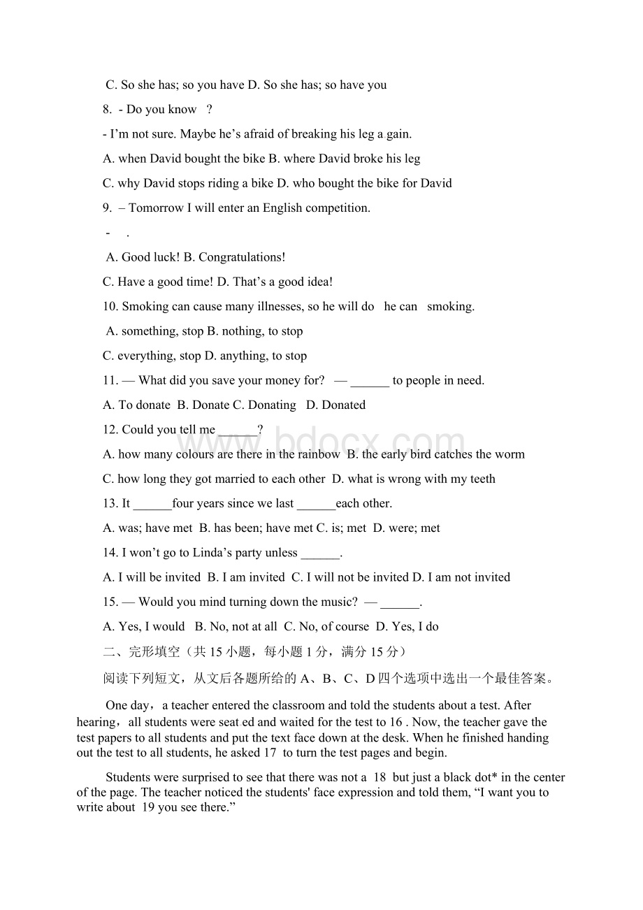 温州市中考英语猜题卷及答案Word文档格式.docx_第2页