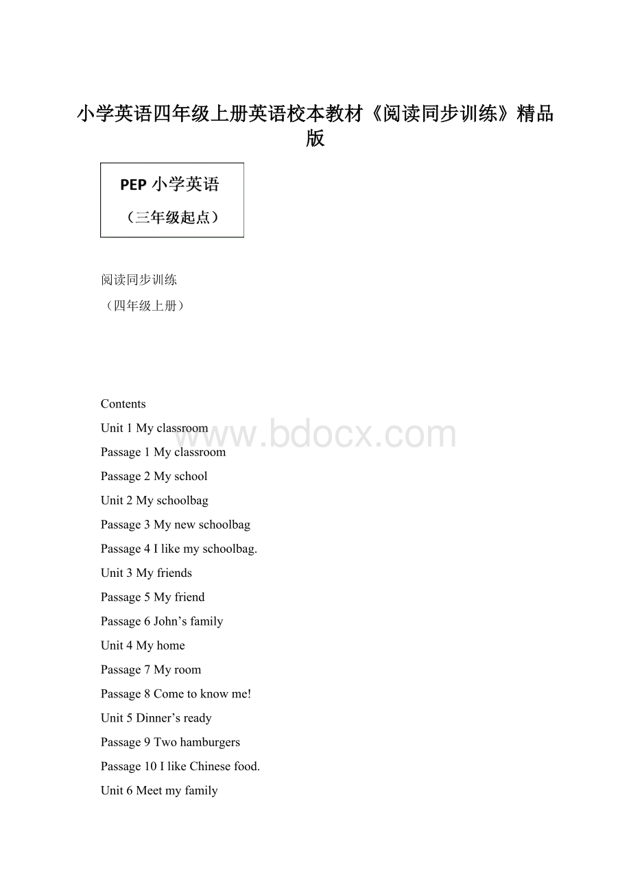 小学英语四年级上册英语校本教材《阅读同步训练》精品版.docx