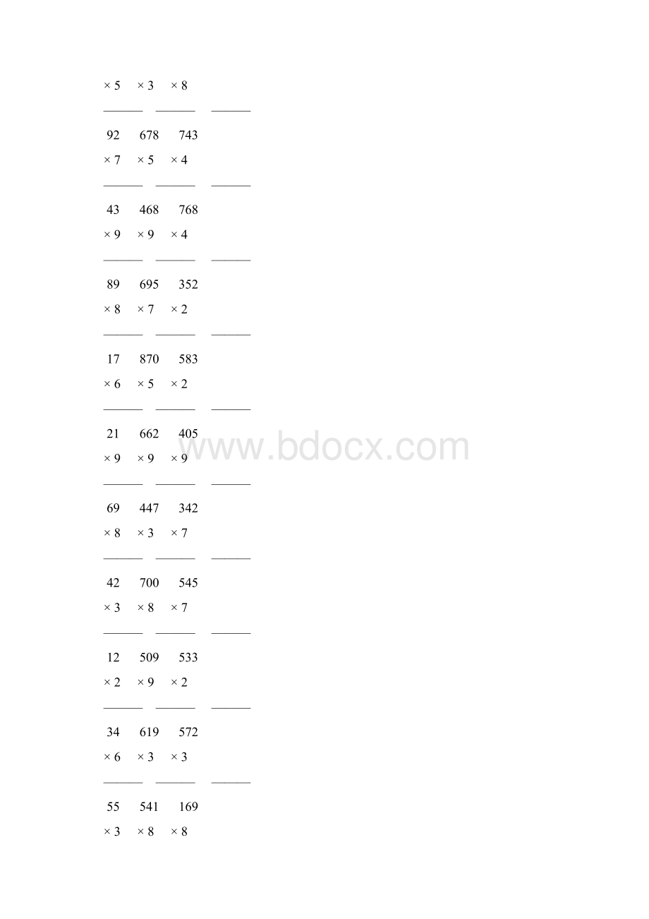 人教版三年级数学上册《多位数乘一位数》竖式练习题 208Word格式.docx_第3页