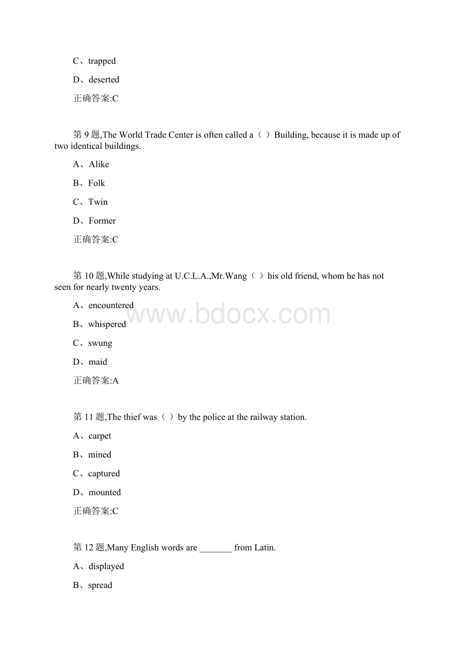 20春福建师范《听力口译一》在线作业二答案资料.docx_第3页