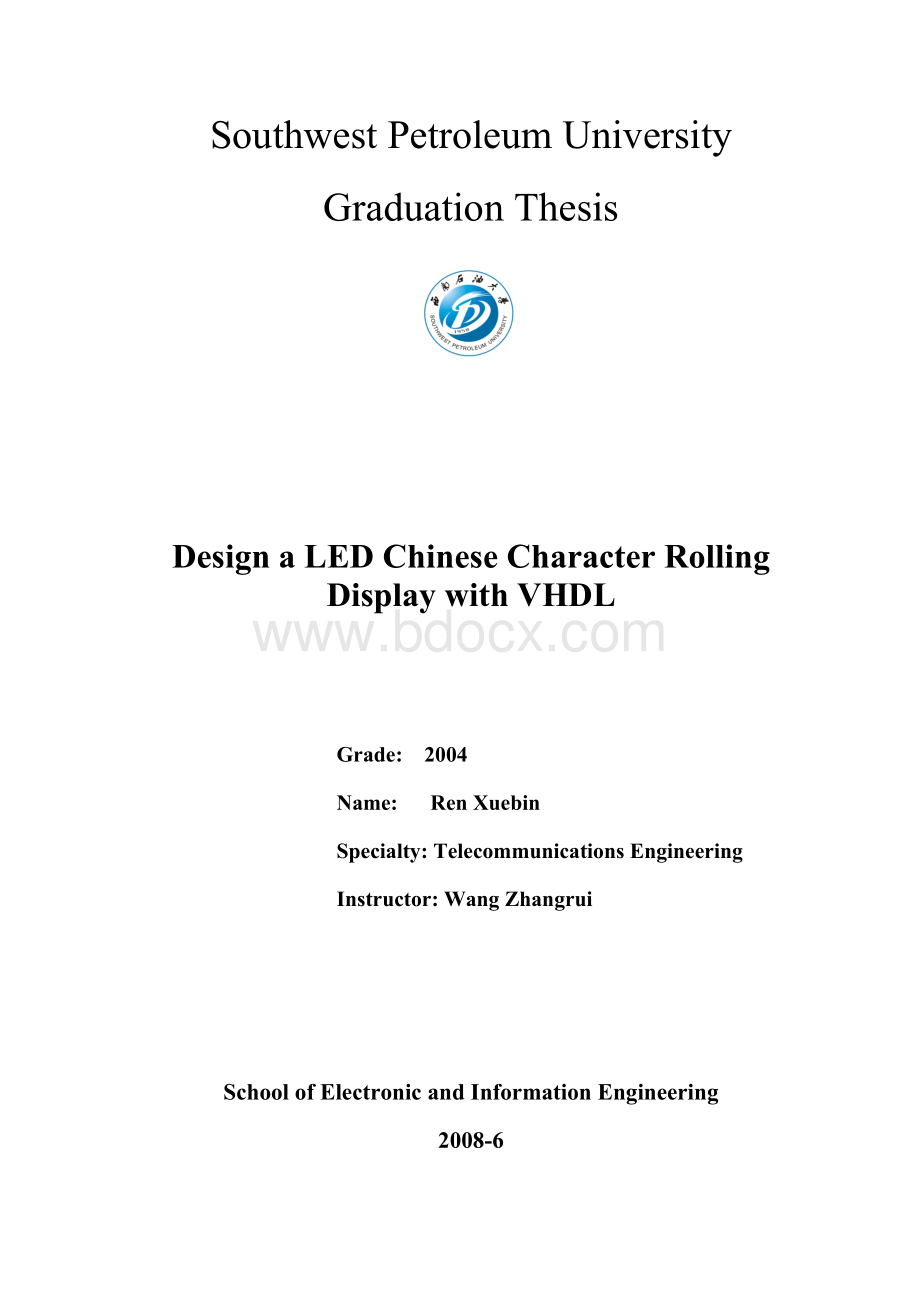 用VHDL设计LED+汉字滚动显示器(毕业设计论文附程序).doc_第2页