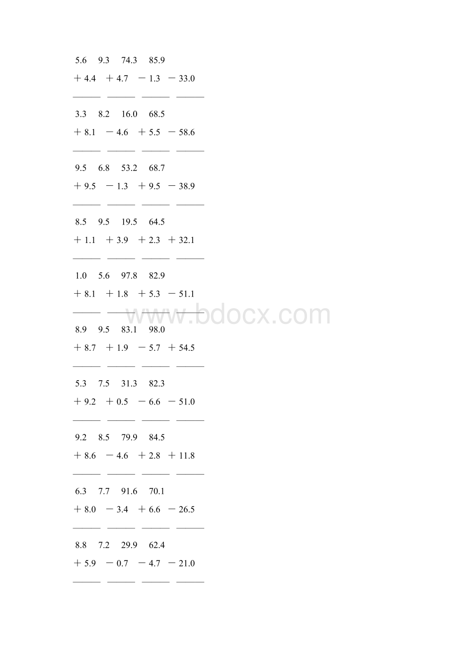 人教版三年级数学下册小数加减法竖式计算题 30.docx_第2页