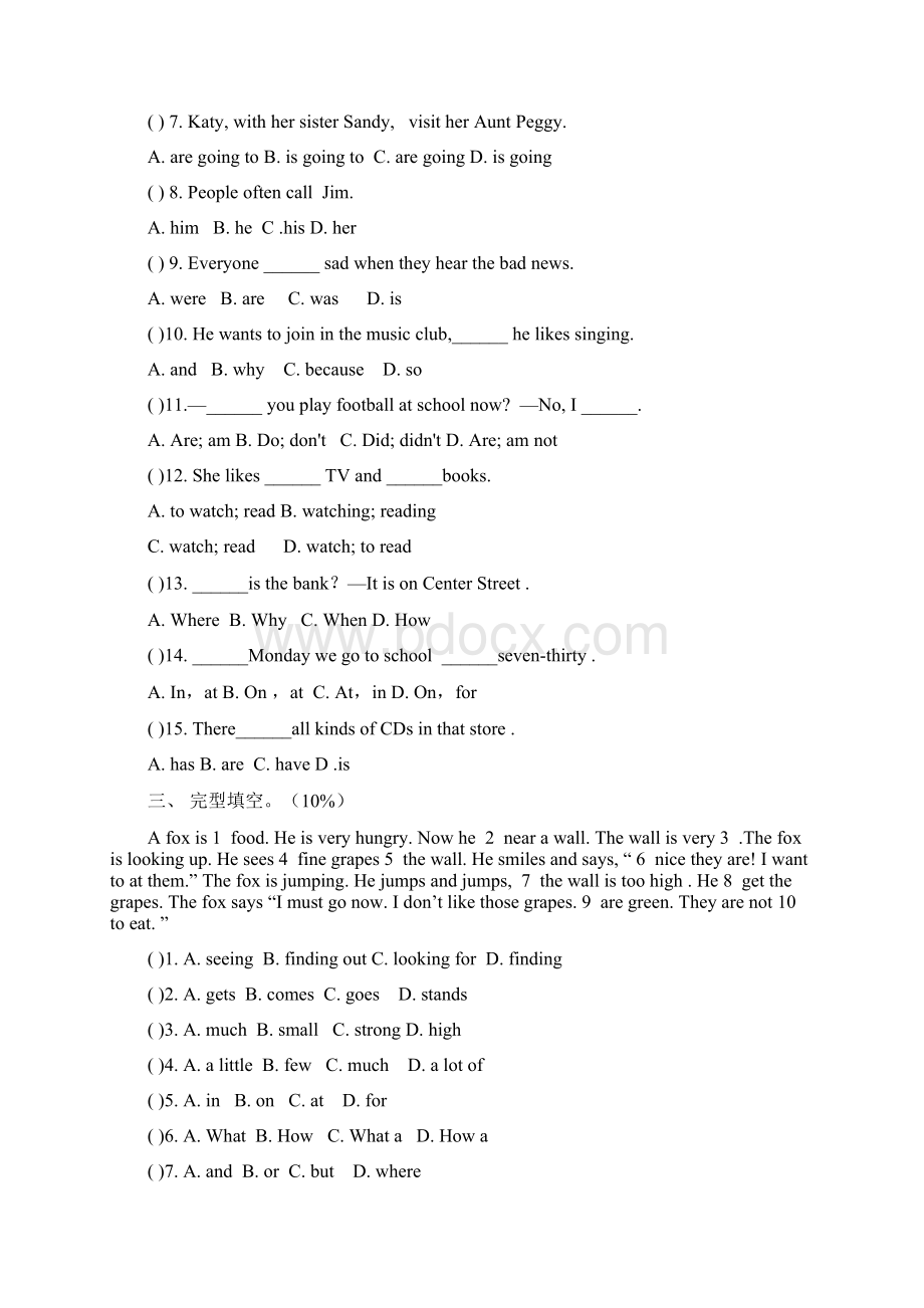 人教新目标英语七年级下册Unit56综合测试题Word下载.docx_第3页